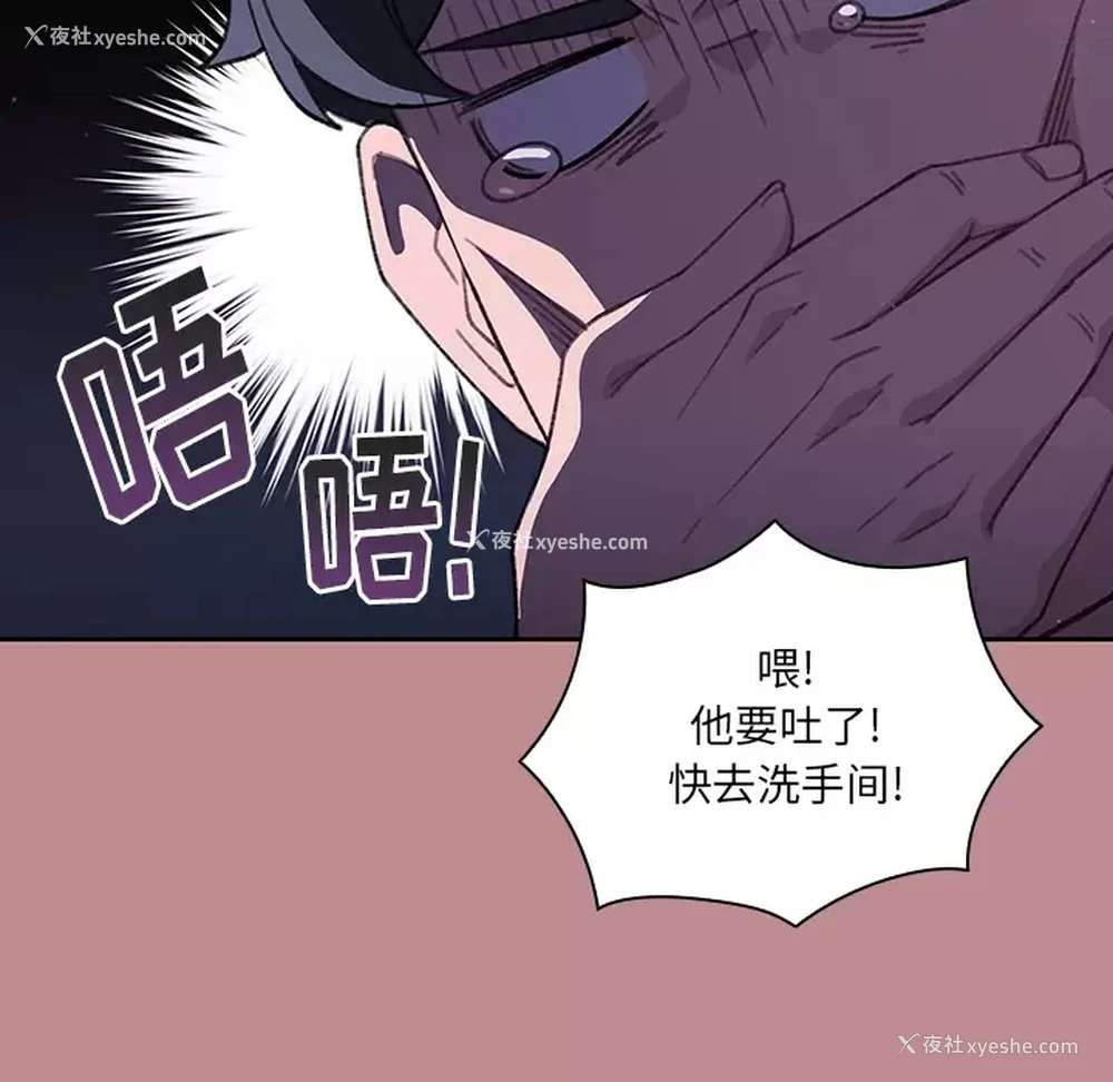 43P - 调教开关
