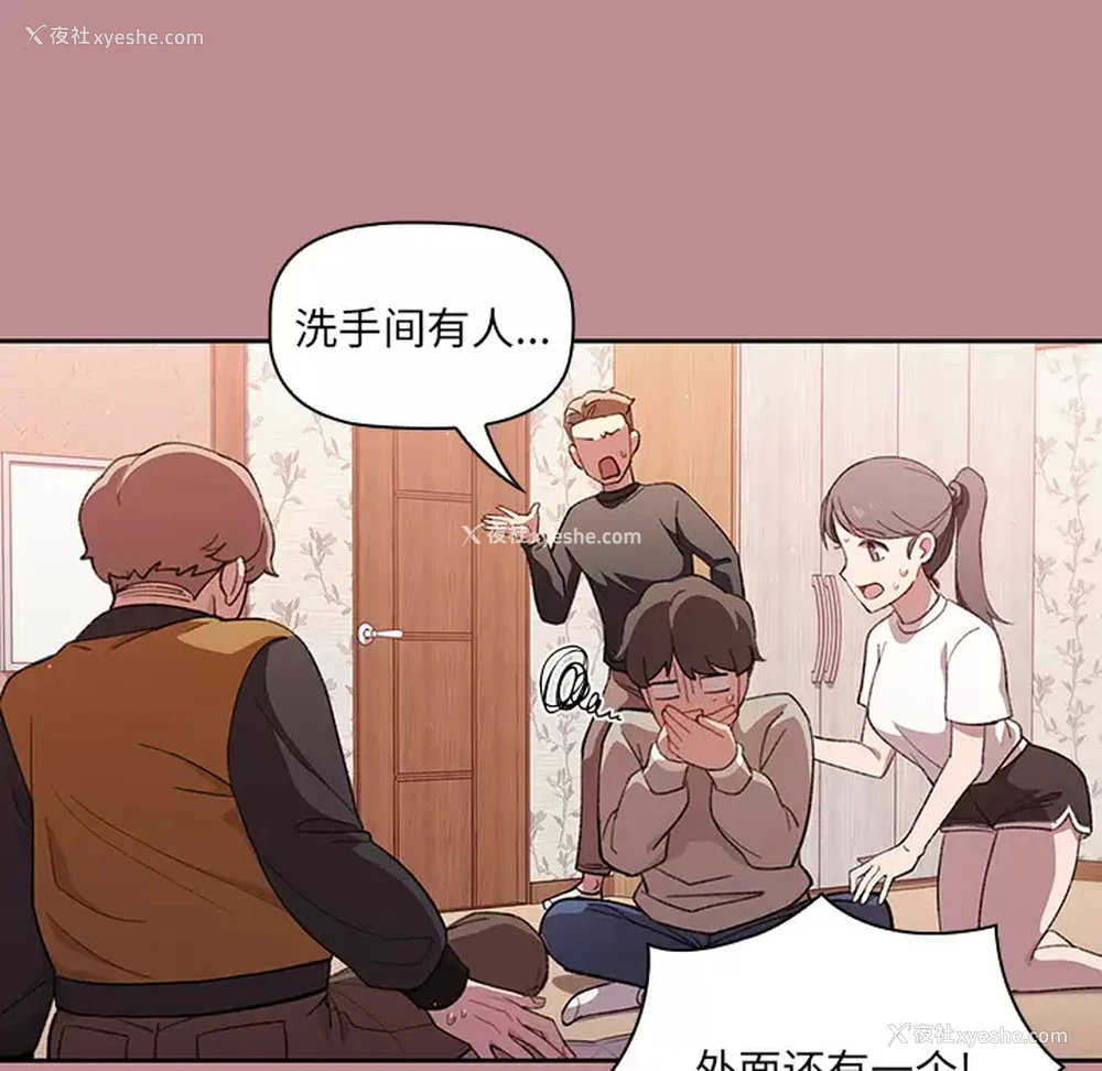44P - 调教开关