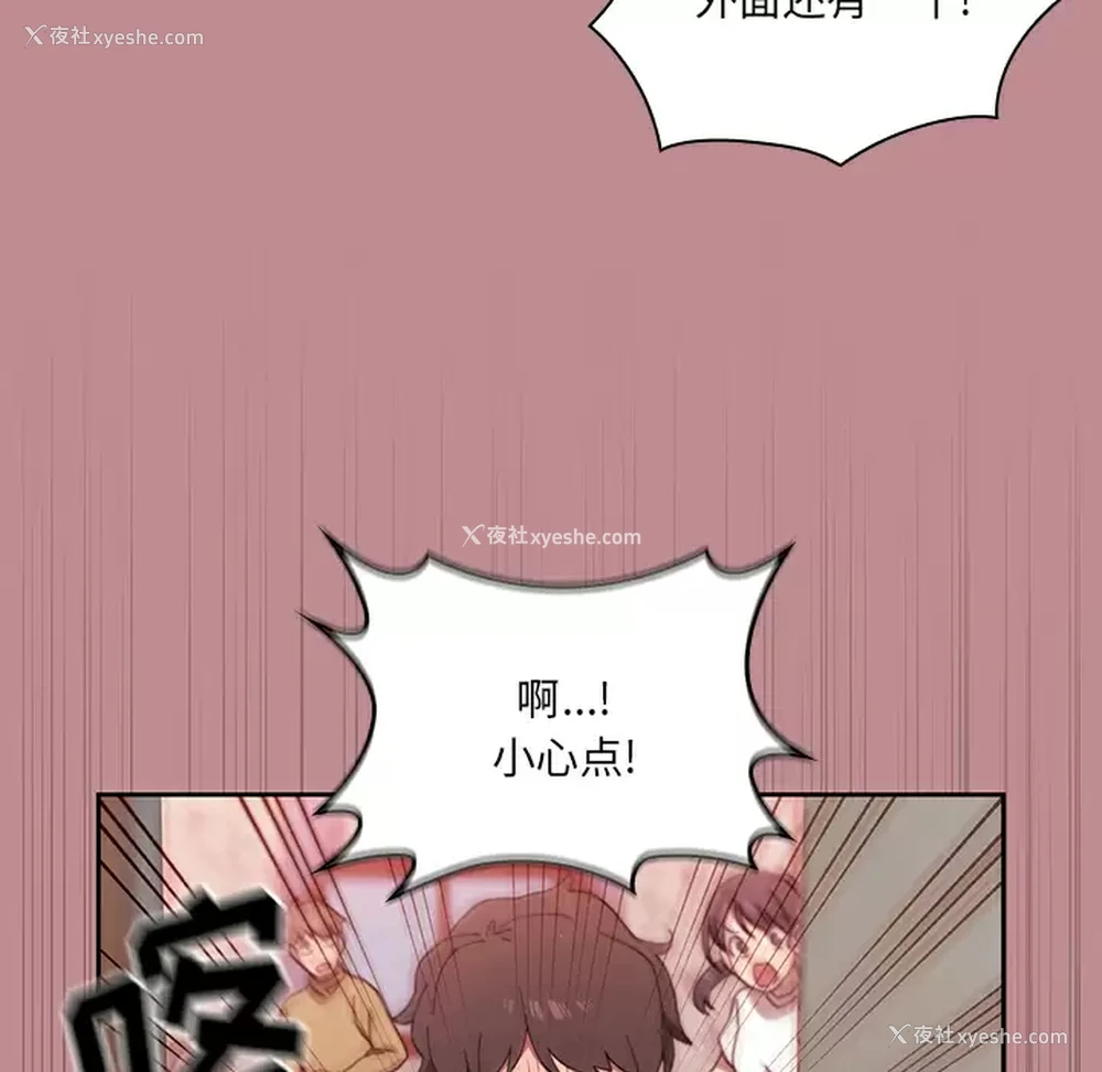 45P - 调教开关