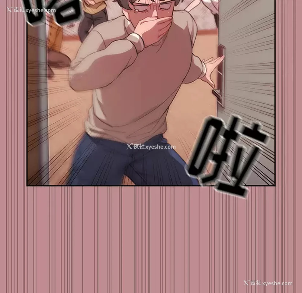 46P - 调教开关