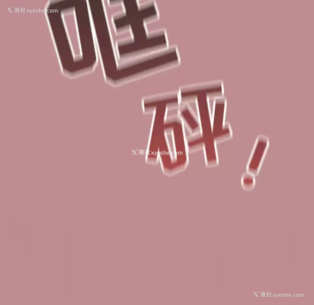 50P - 调教开关