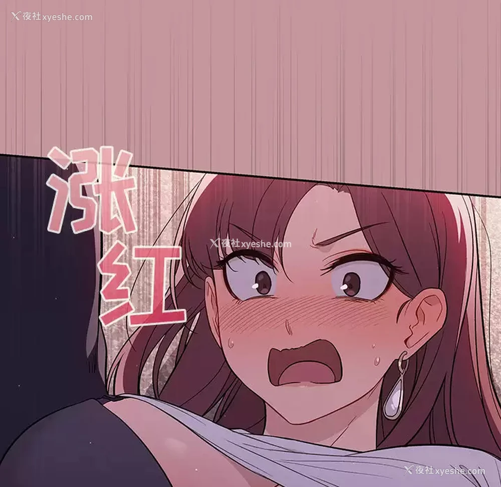 53P - 调教开关