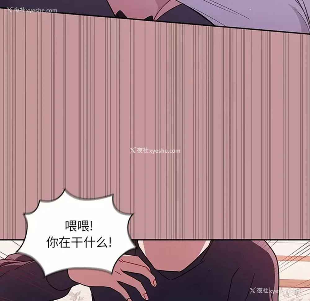 54P - 调教开关