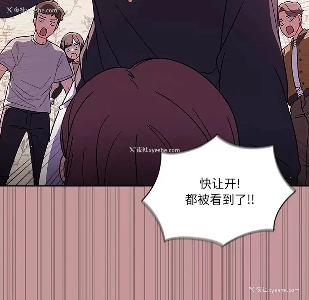 55P - 调教开关