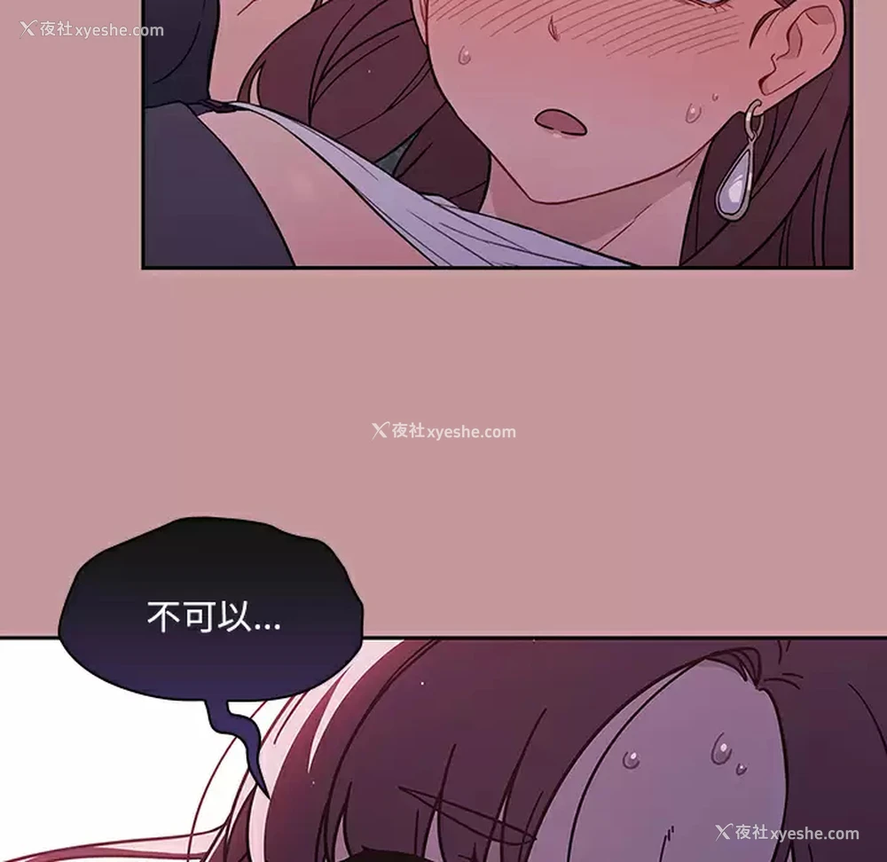 59P - 调教开关