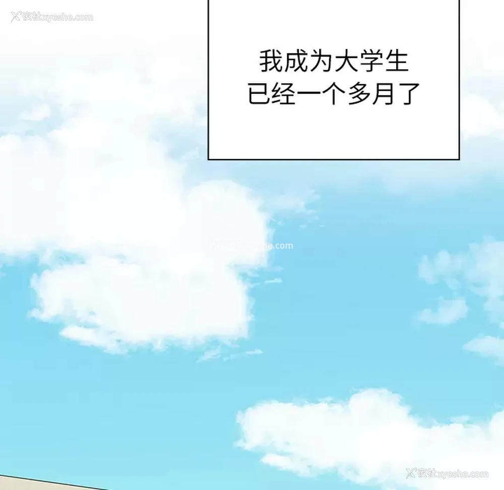 5P - 调教开关