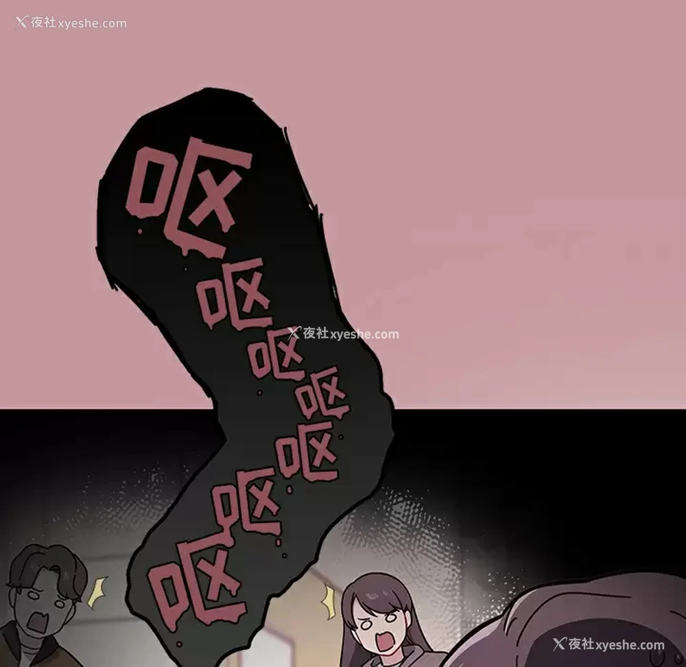 61P - 调教开关