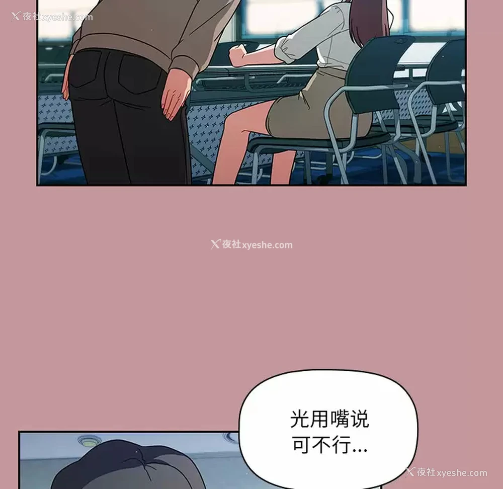 64P - 调教开关