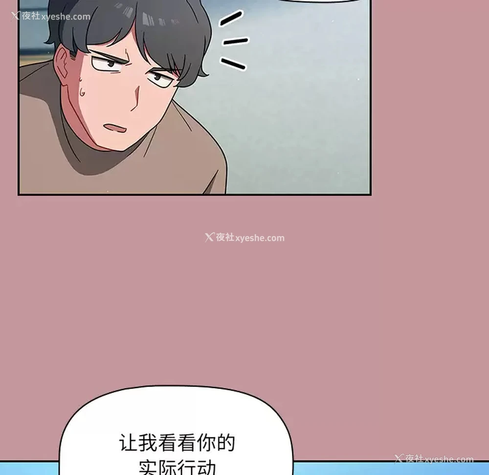 65P - 调教开关