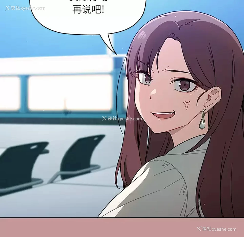 66P - 调教开关