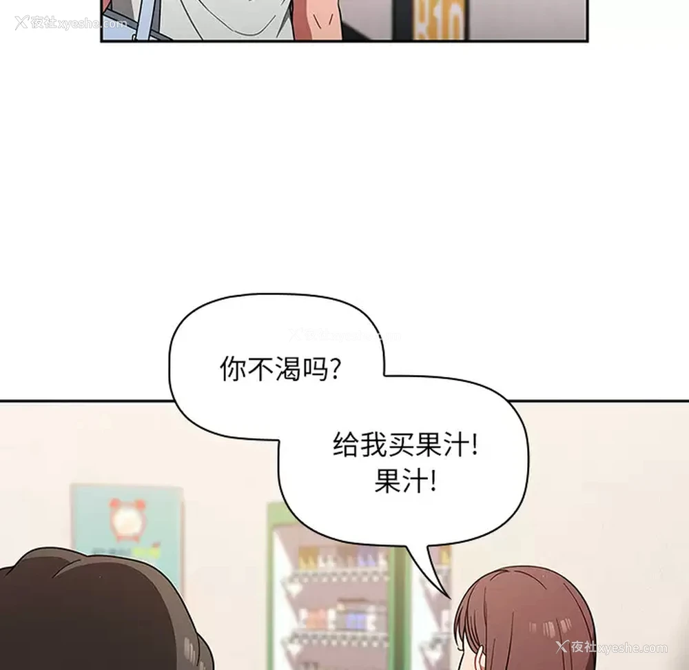 69P - 调教开关