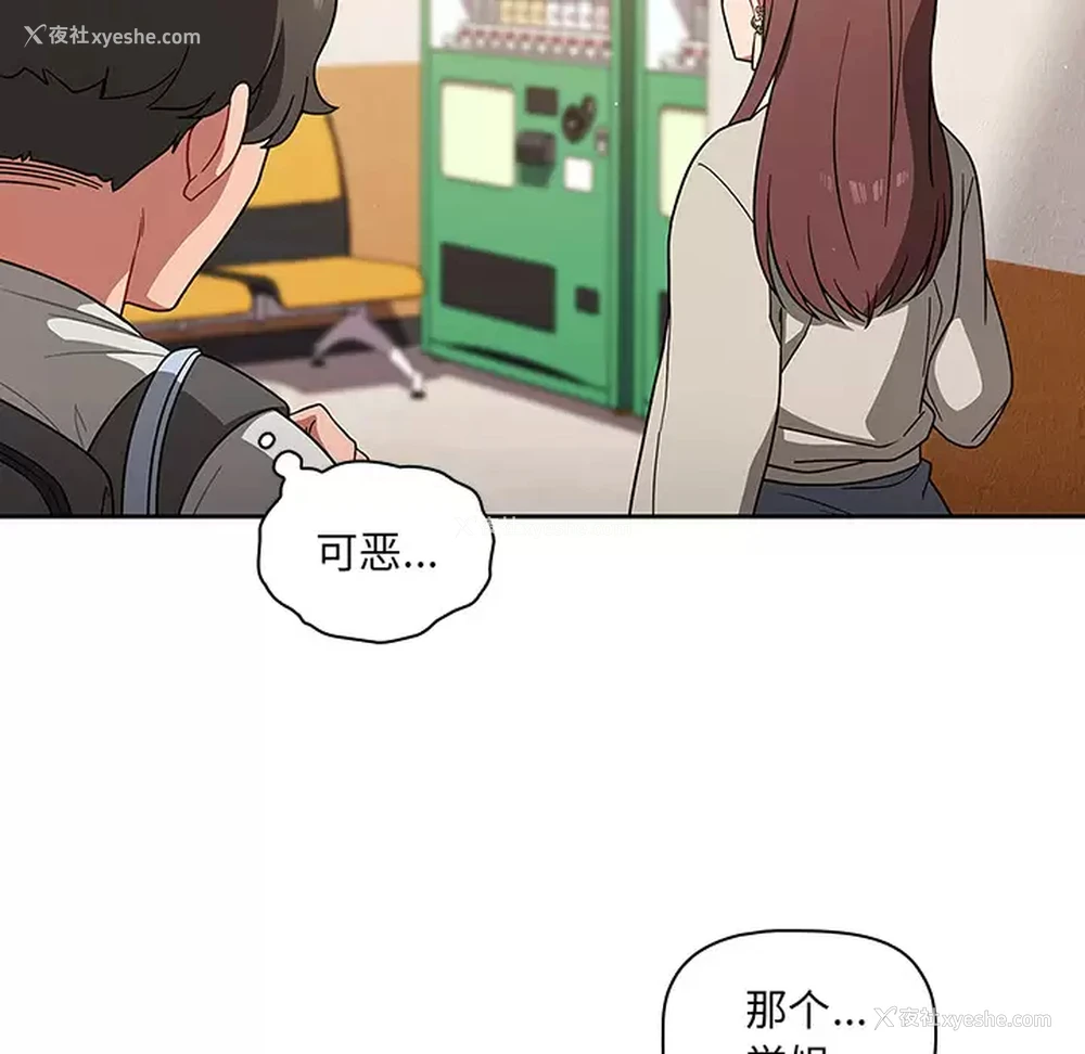 70P - 调教开关