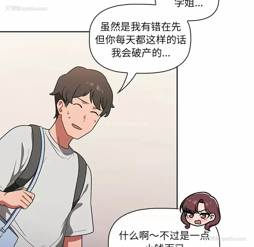 71P - 调教开关