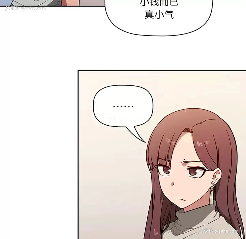 72P - 调教开关