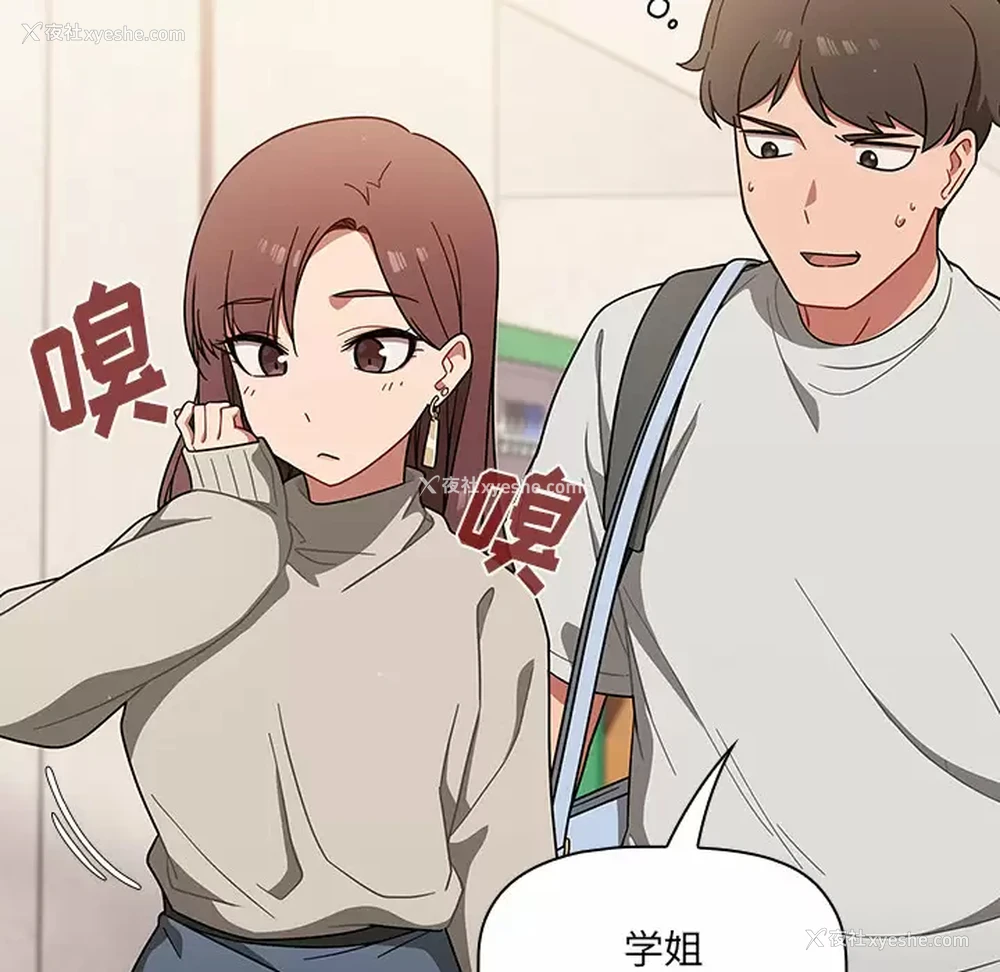 75P - 调教开关