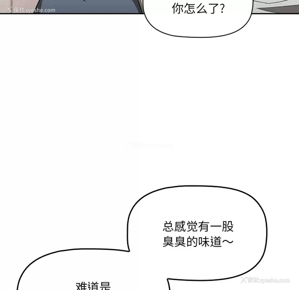 76P - 调教开关