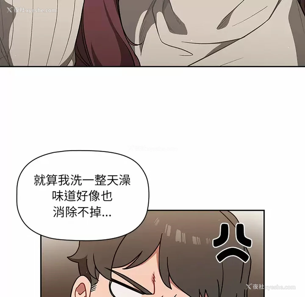 78P - 调教开关