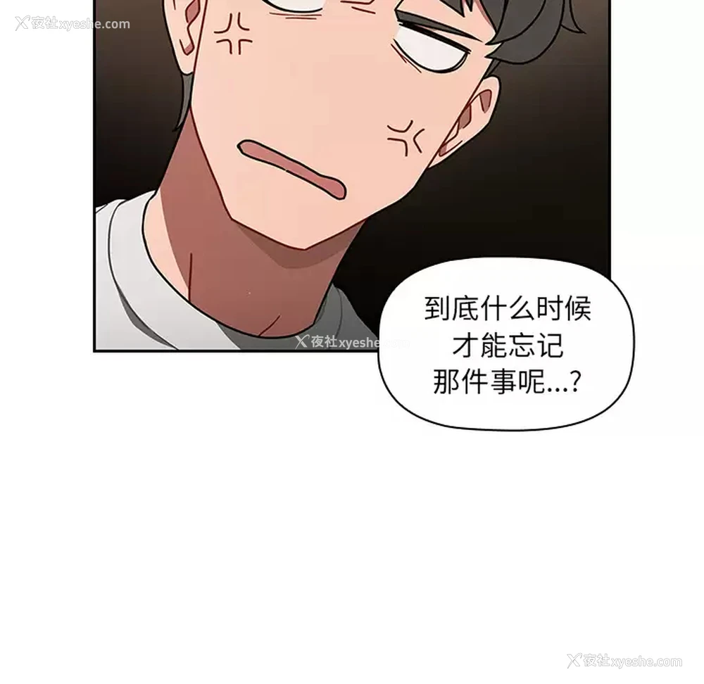 79P - 调教开关