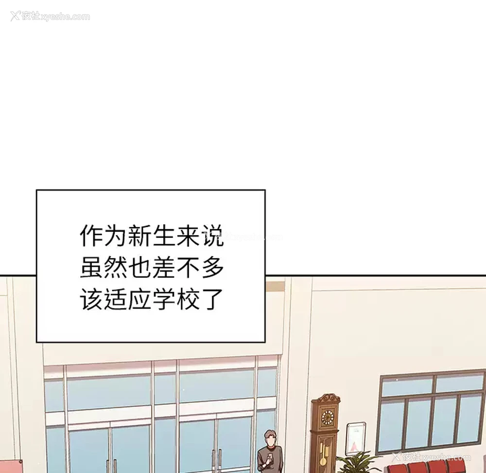 7P - 调教开关