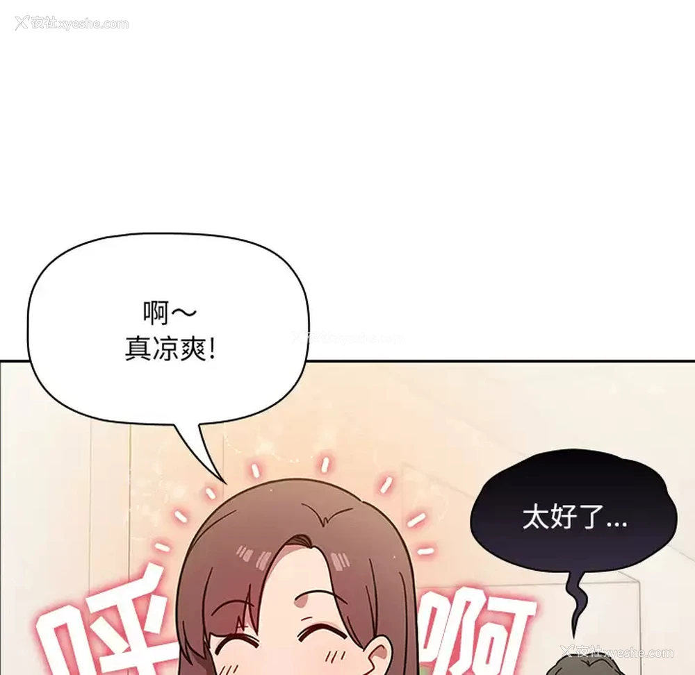 80P - 调教开关