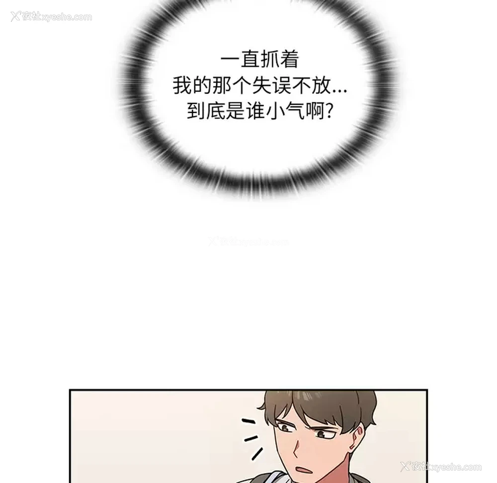 83P - 调教开关