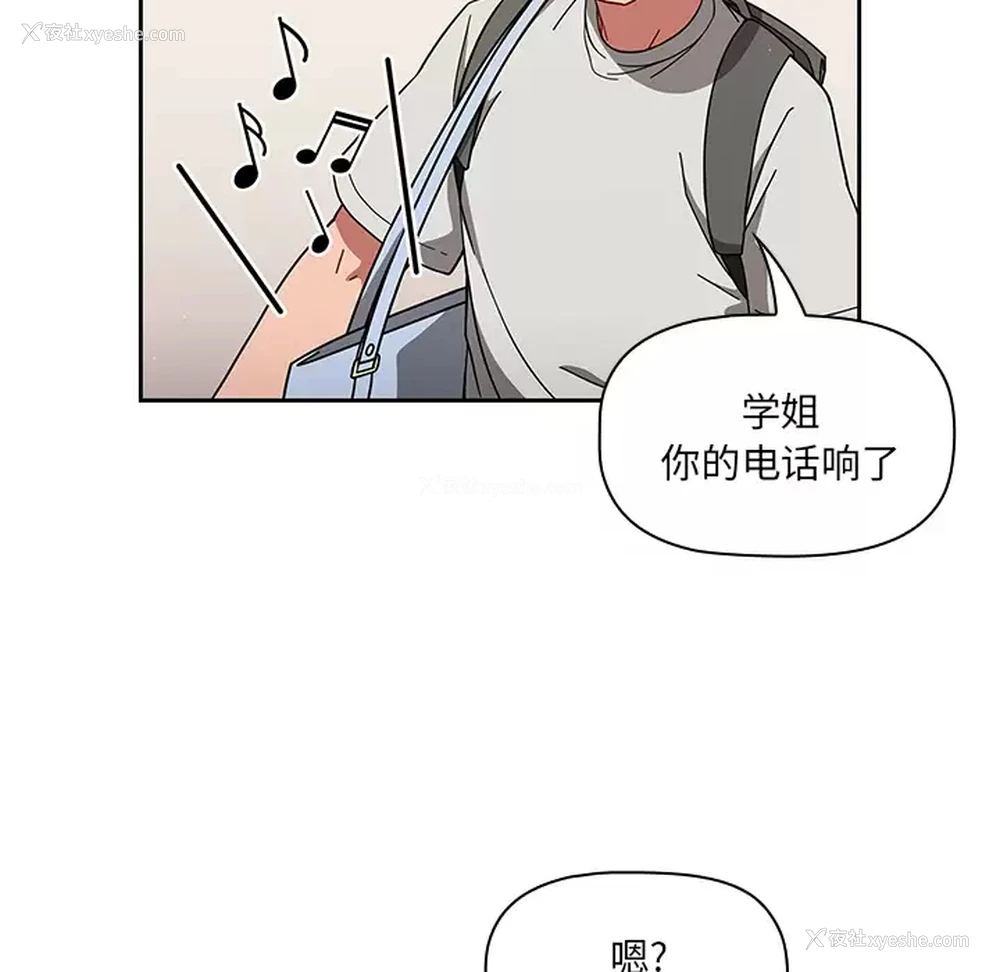84P - 调教开关