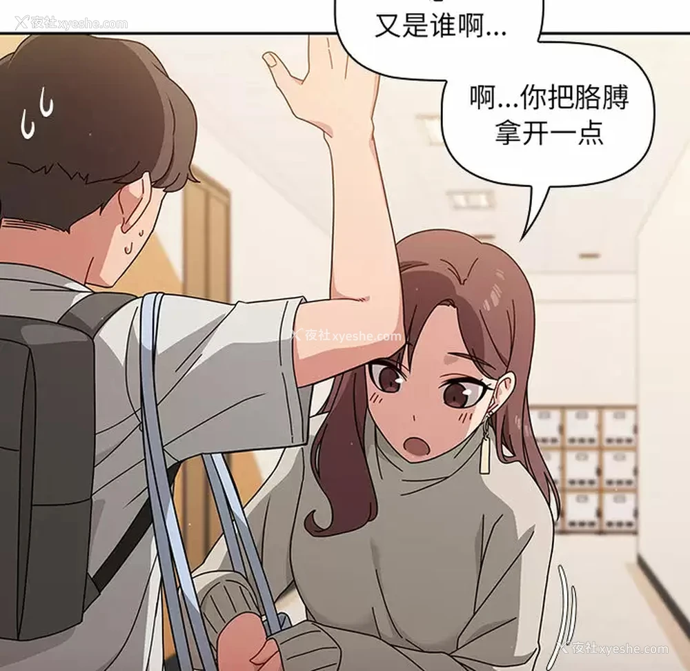 85P - 调教开关