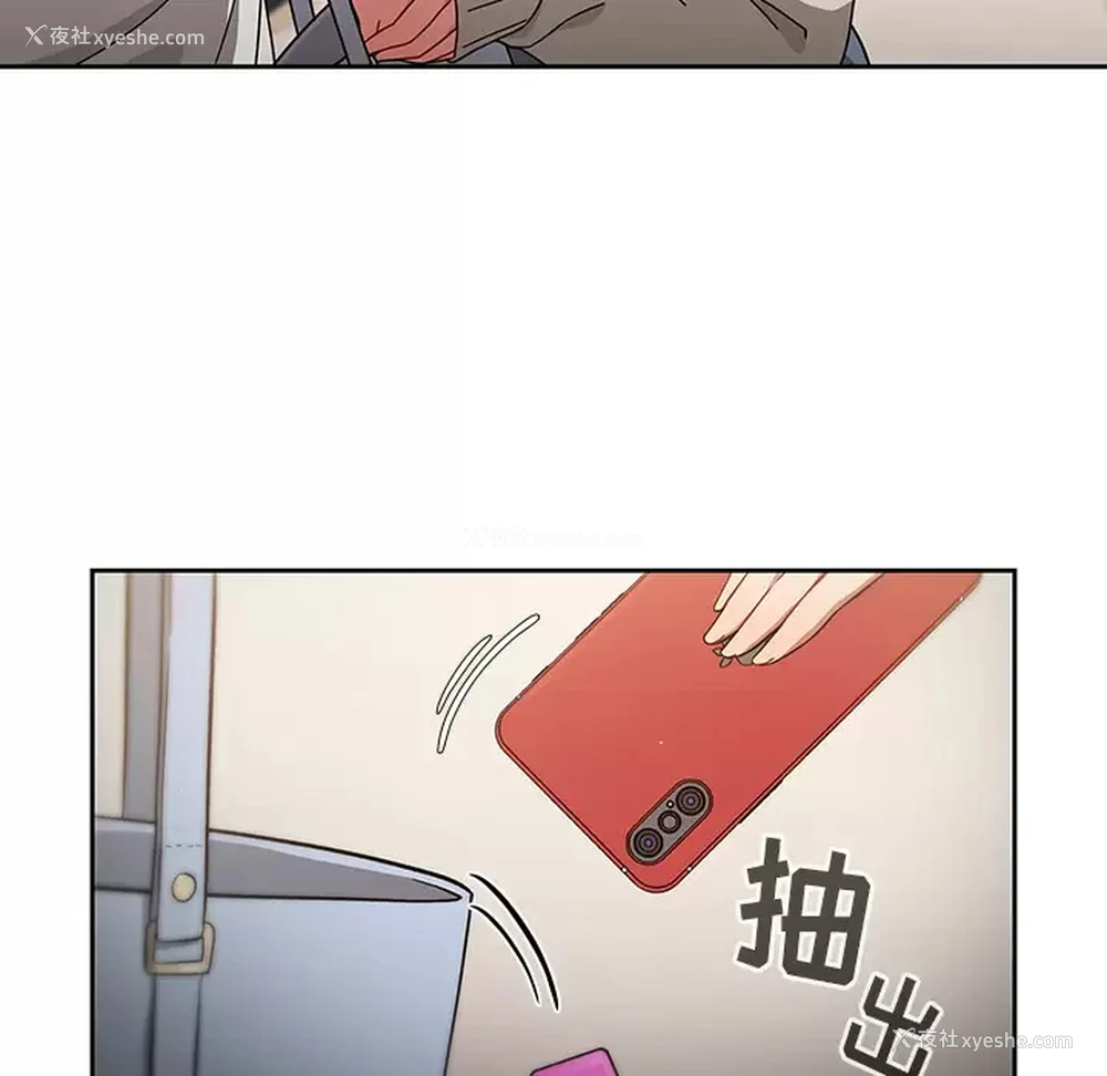 86P - 调教开关