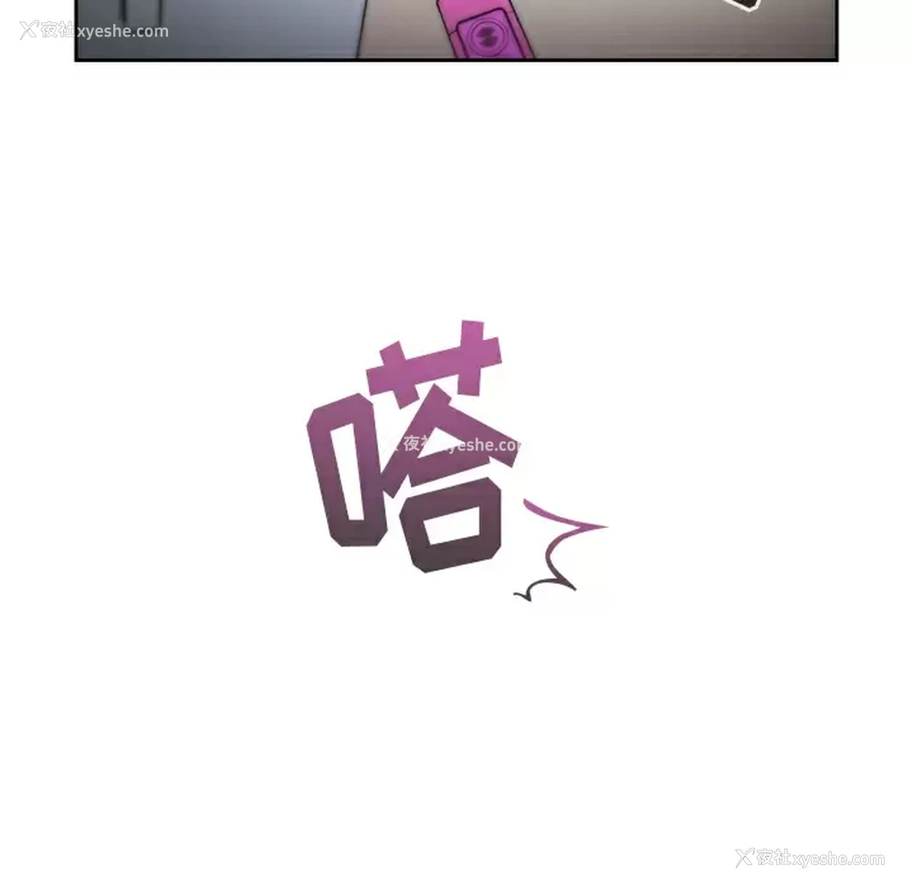 87P - 调教开关