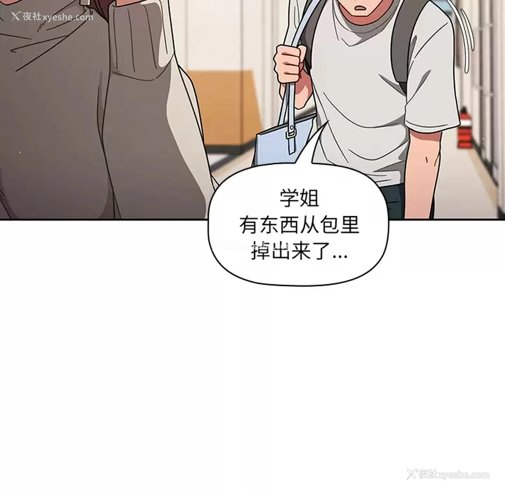 89P - 调教开关