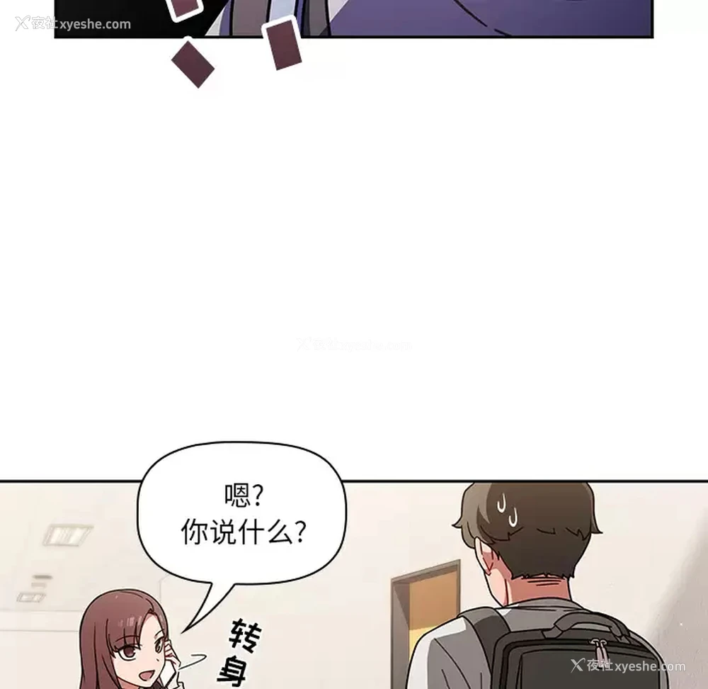 91P - 调教开关