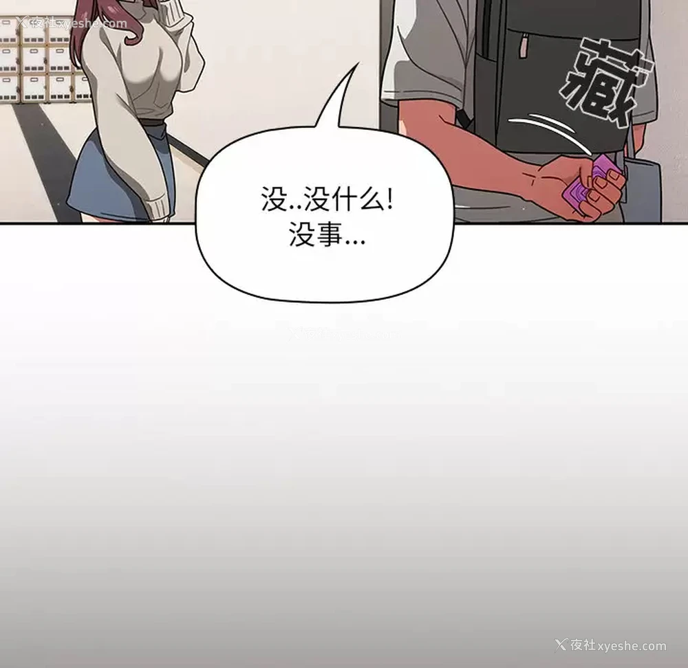 92P - 调教开关