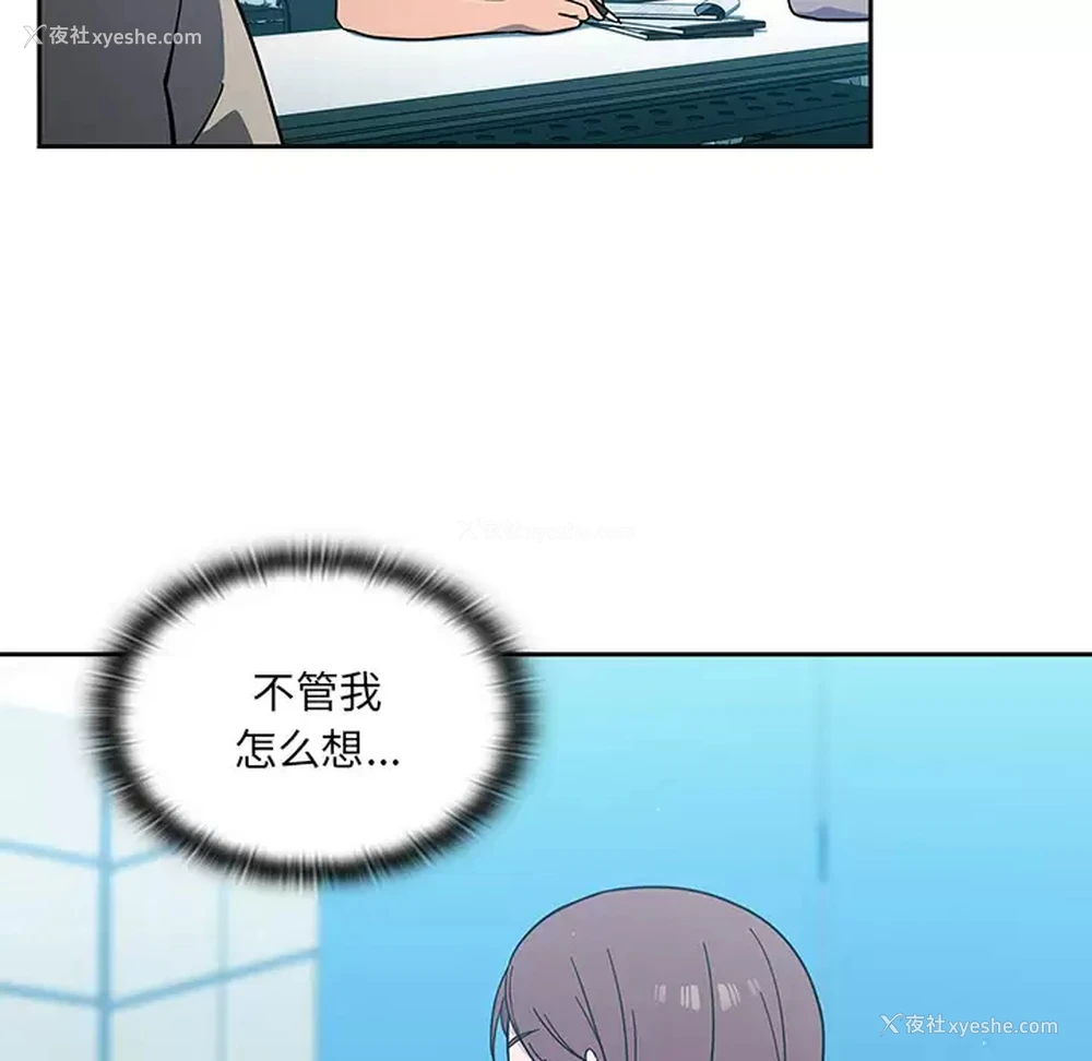 98P - 调教开关