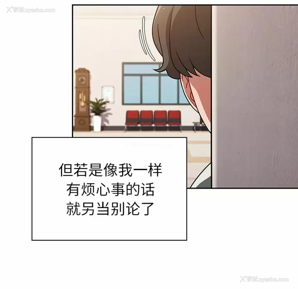 9P - 调教开关