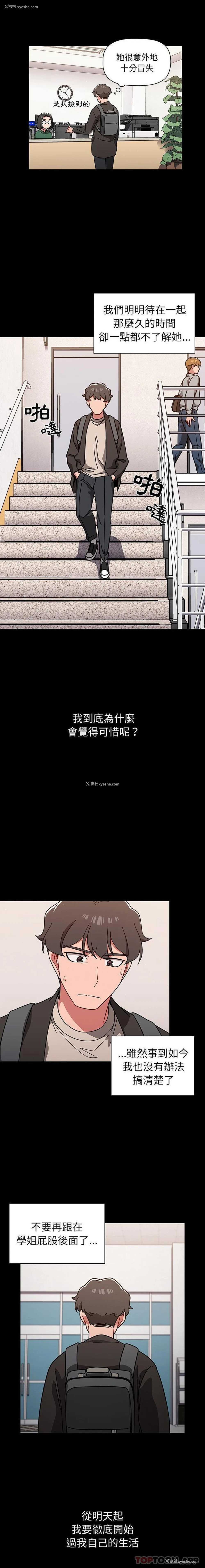 11P - 调教开关