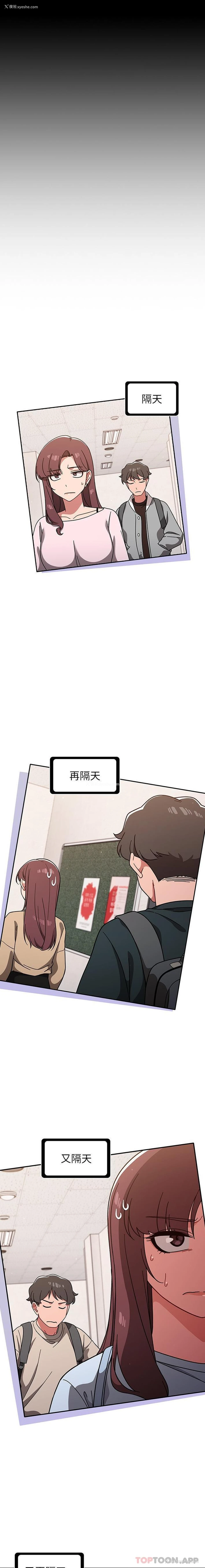 12P - 调教开关