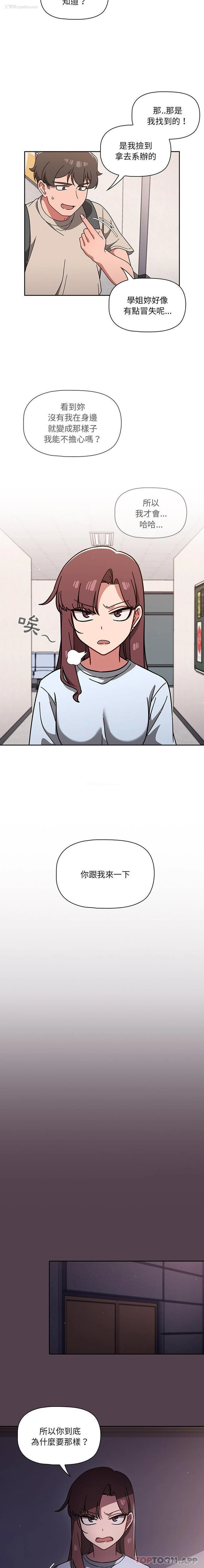 14P - 调教开关