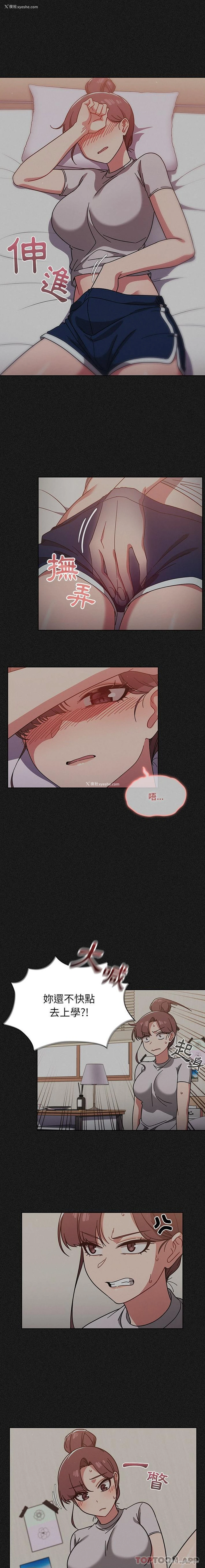 1P - 调教开关