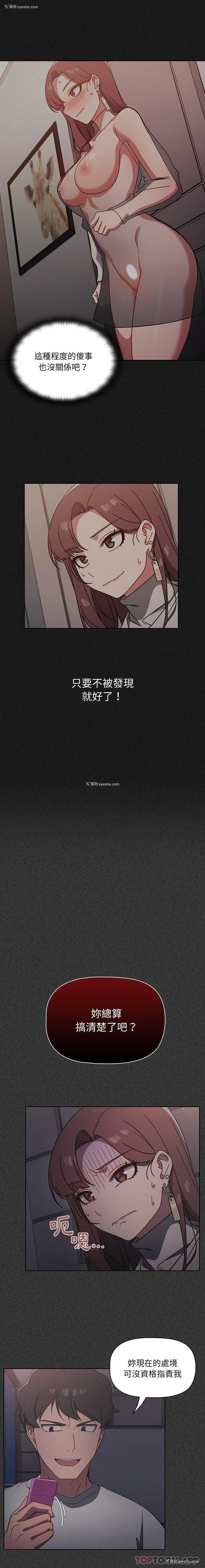 3P - 调教开关
