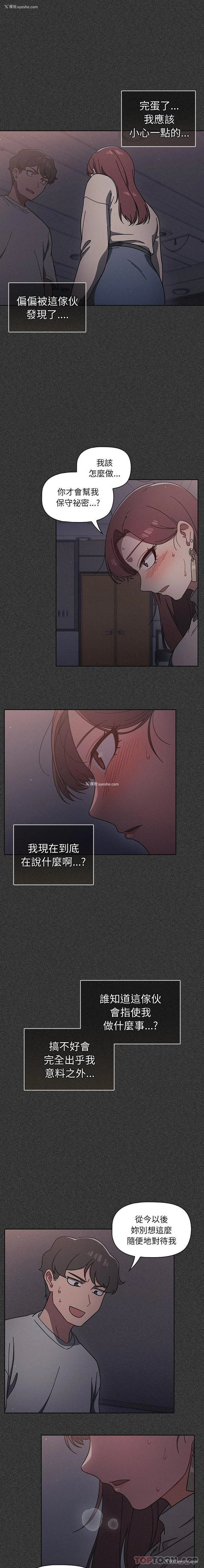 4P - 调教开关