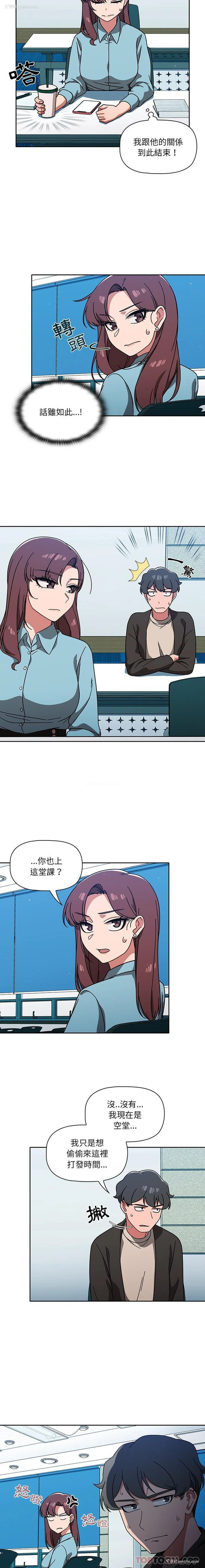 7P - 调教开关