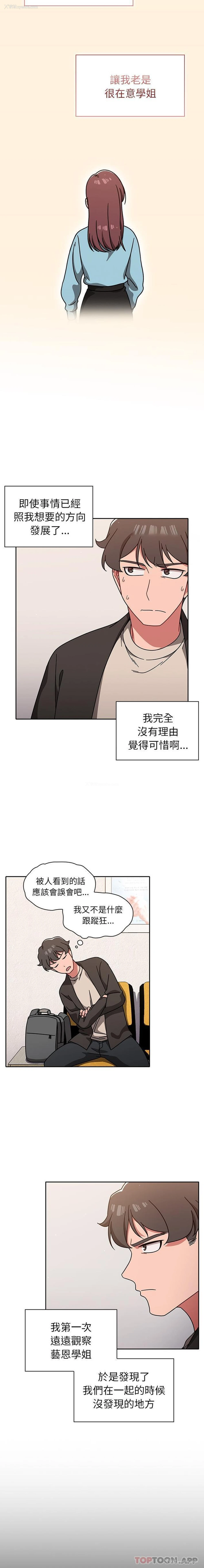 9P - 调教开关