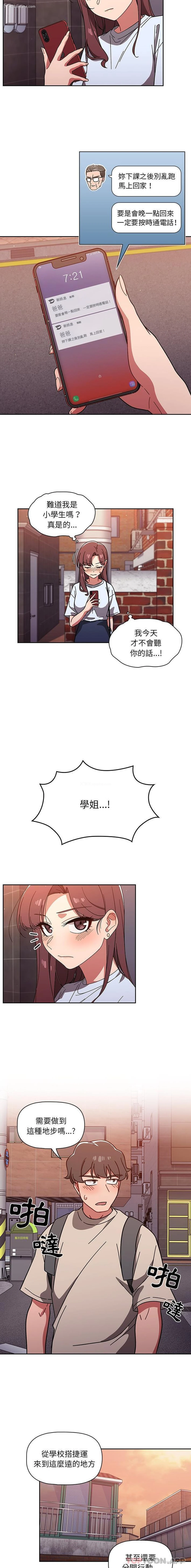 11P - 调教开关