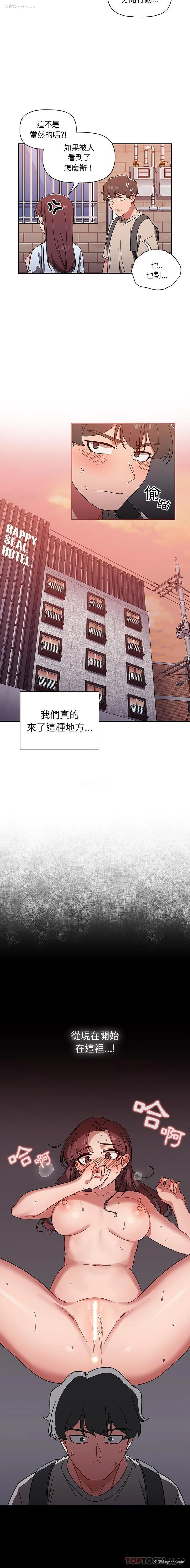 12P - 调教开关