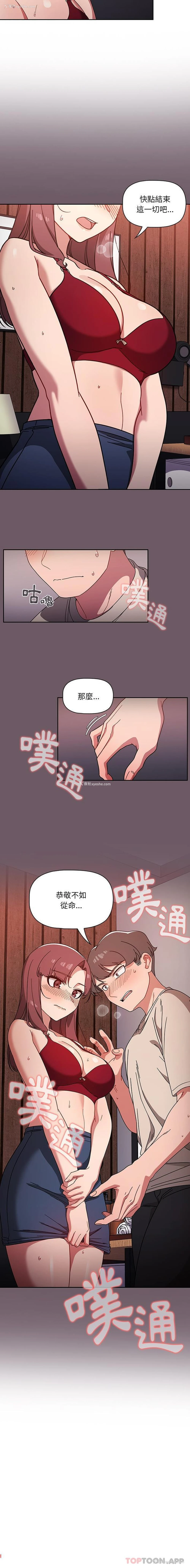 16P - 调教开关