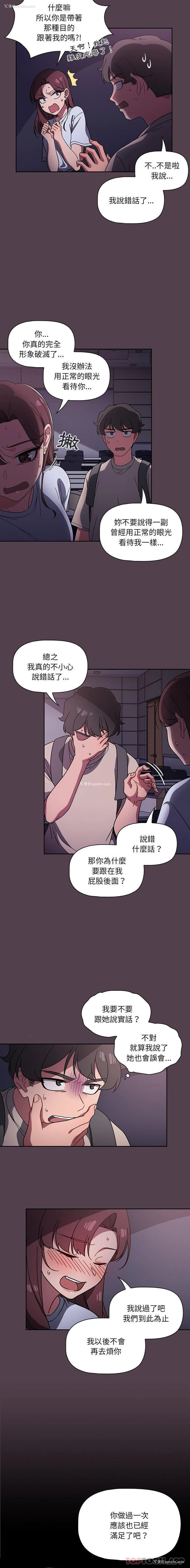 2P - 调教开关