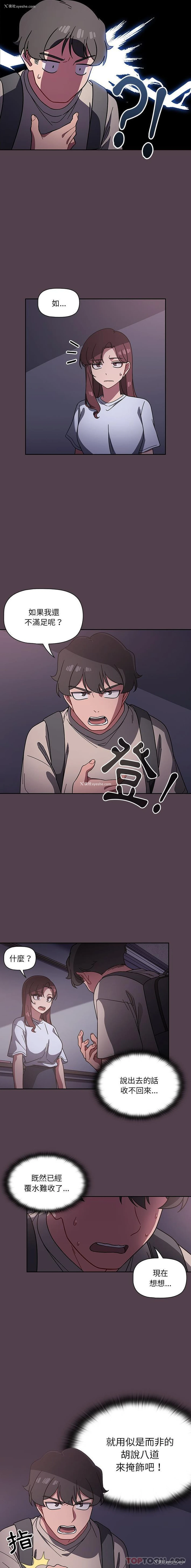 3P - 调教开关