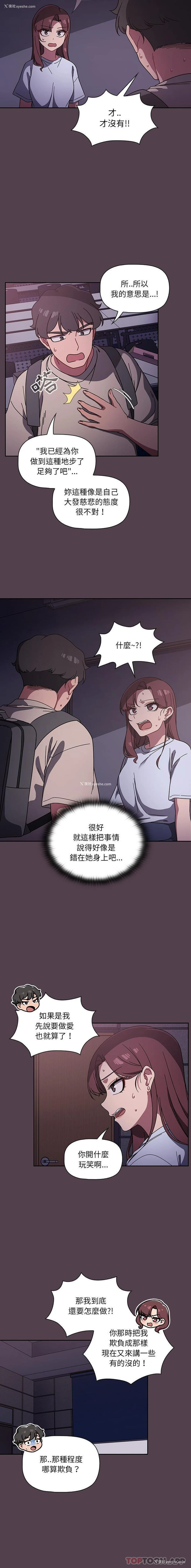 5P - 调教开关