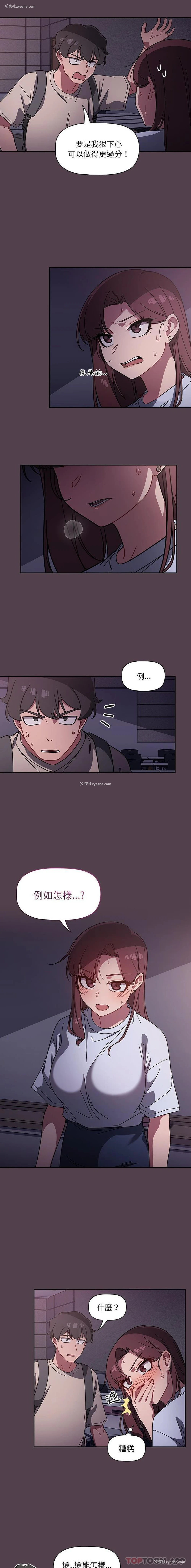 6P - 调教开关