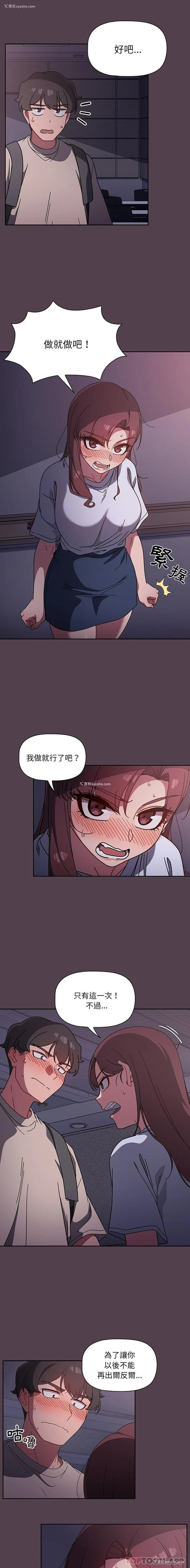 9P - 调教开关